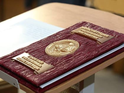 Поздравление Секретаря регионального отделения партии «Единая Россия» Магомета Тумгоева с 30-летием Конституции и НС РИ