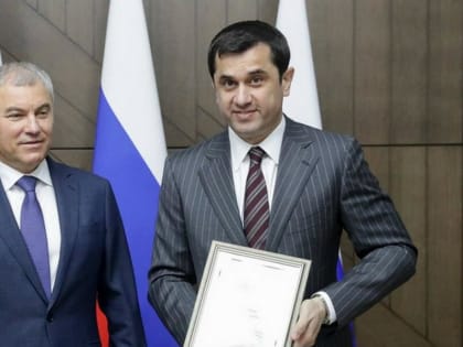 Депутат Госдумы Бекхан Барахоев награжден Благодарностью Председателя Госдумы РФ