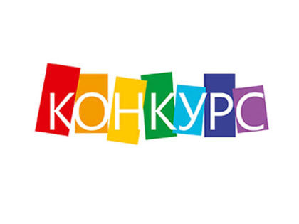 Конкурс на лучшее стихотворение «Ингушетии дарю я эти строки….»