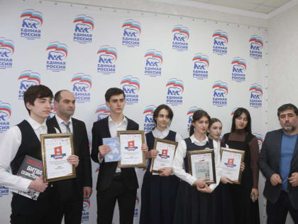 В Ингушетии наградили региональных победителей «Диктанта Победы»