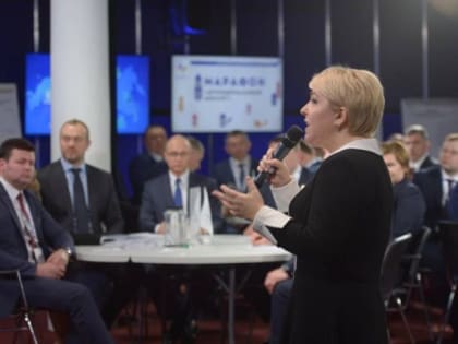14 февраля стартовал масштабный проект «Муниципальный диалог».