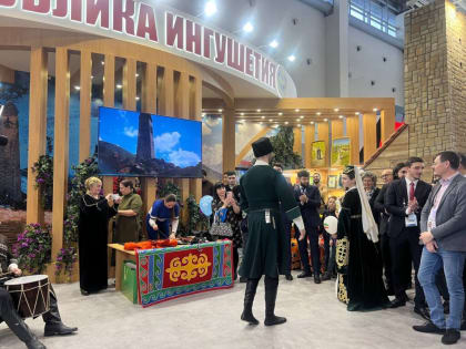 Ингушетия открыла стенд на международной выставке-форуме «Россия».