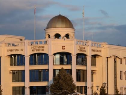 В Правительстве РИ обсудили вопросы инвестиционной привлекательности региона