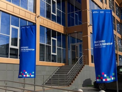 Ингушские предприниматели представили успешные проекты