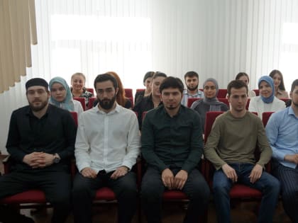 Сотрудники УФК по Республике Ингуештия приняли участие в лекции Российского общества 