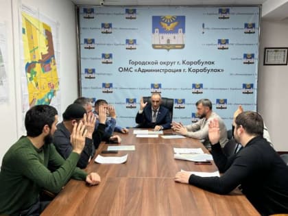 В городской мэрии прошли публичные слушания