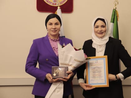 Вице-премьеру Ингушетии Эсет Боковой вручили нагрудный знак «За Содружество» Федерации независимых профсоюзов России