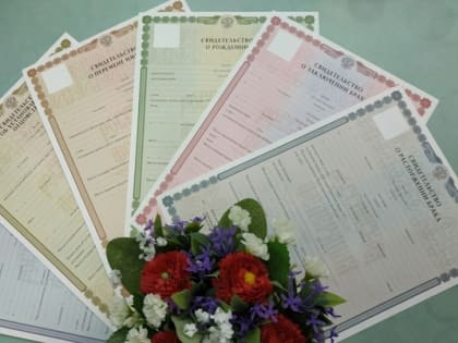 За год отделами ЗАГС Ингушетии зарегистрированы 16399 записей актов