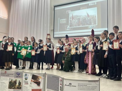 В Ингушетии прошел финал регионального этапа Всероссийского конкурса «Отечество»
