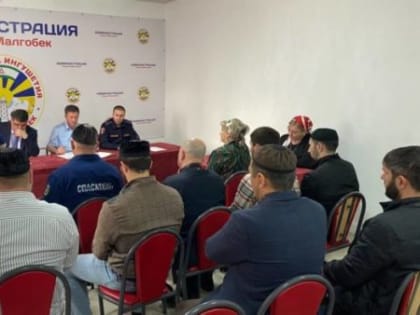 Заседание Антитеррористической комиссии