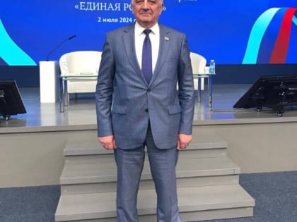В Москве состоялось заседание Генсовета «Единой России»