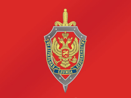 Обращение Министра культуры Республики Ингушетия Залины Льяновой в связи с Днем работников органов безопасности
