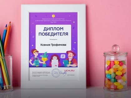 10 тысяч ингушских школьников научились грамотно   обращаться с финансами