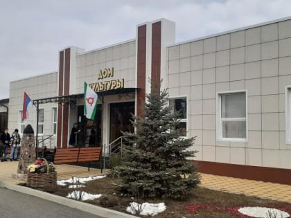 В Ингушетии состоится Республиканский фестиваль самодеятельного народного творчества «Славься, Отечество мое!»