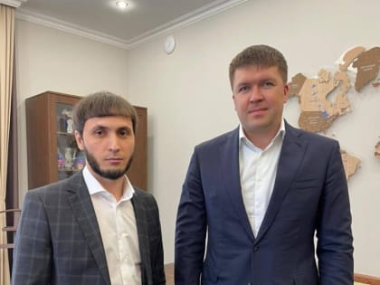 Полномочный представитель Республики Ингушетия в Белгородской области провёл встречу с Первым заместителем губернатора белгородской области