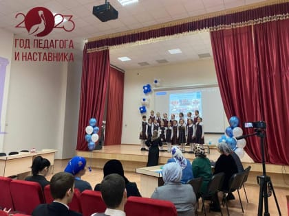 В Ингушетии прошла научно – практическая конференция «Педагог – лидер»