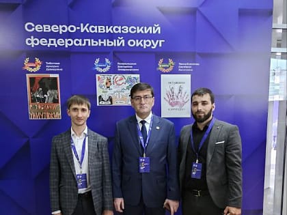 Об участие руководства Управления в антикоррупционном форуме в г. Уфа