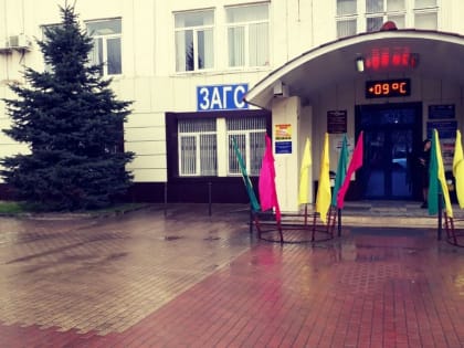 Сведения о государственной регистрации актов гражданского состояния за период с 01.01.2024 г. по 31.12.2024 г.