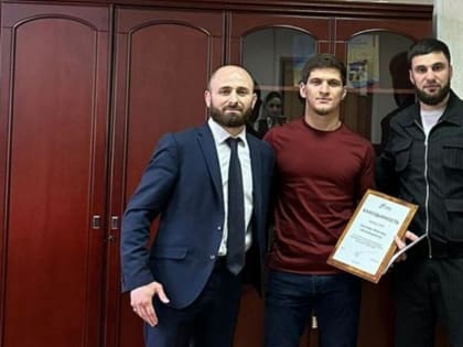 В Ингушетии министр спорта поощрил бойца смешанных единоборств