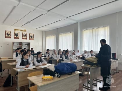 В преддверии Дня гражданской обороны сотрудники МЧС провели открытый урок по основам безопасности