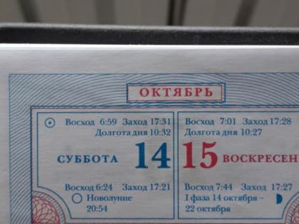 В Ингушетии готовят «зимние сани»