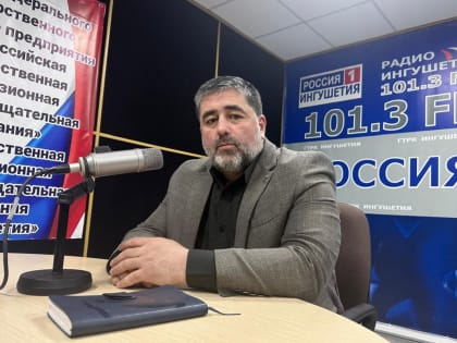 Руководитель Регионального исполкома «Единой России» в Ингушетии принял участие в эфире двух радиостанций региона, вещающих на частоте 88,8 и 101,3 FM