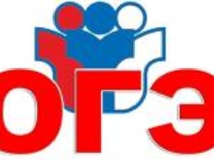 В Ингушетии ученики девятых классов сдают ОГЭ по русскому языку