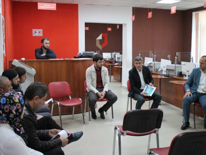 В республиканском многофункциональном центре предоставления государственных и муниципальных услуг Республики Ингушетия обсудили вопросы, связанные с применением единого налогового 