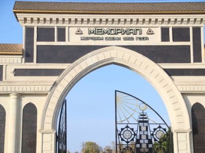 Реконструкция мемориала памяти жертв 1992 года «Г1оазот-кашамаш» подходит к концу