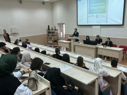 Встреча со студентами Ингушского Государственного Университета