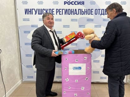 Подарки надежды для маленьких пациентов