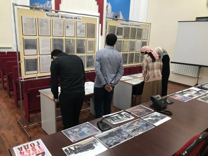 Черный февраль 44-го