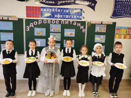 В образовательных учреждениях Ингушетии продолжается «Неделя здорового питания»