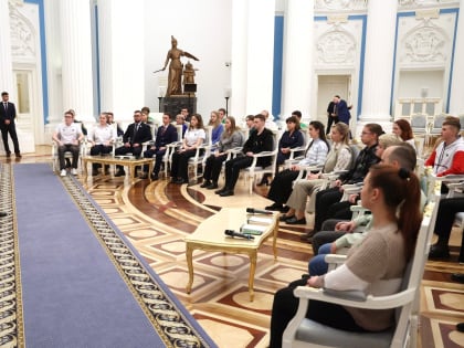 Владимир Путин встретился с победителями и наставниками Всероссийского чемпионата «Профессионалы»