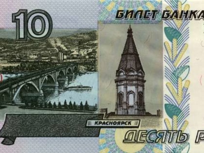 В Ингушетии вошли в оборот купюры номиналом 5 и 10 рублей