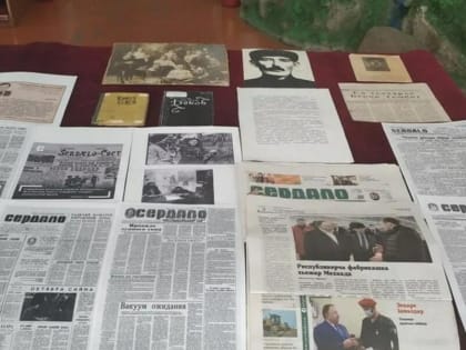 В музее краеведения Ингушетии открылась выставка к 100-летию газеты «Сердало»