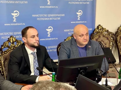В Минздраве Ингушетии обсудили меры по профилактике наркомании