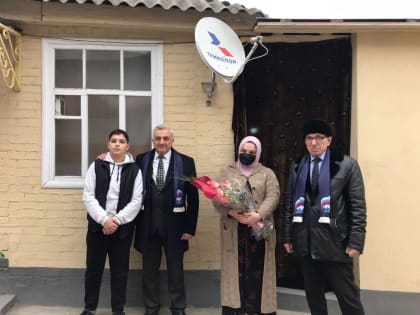 Секретарь местного отделения партии в г.Назрань Юсуп Богатырёв поздравил с 8 марта жену Вышегурова Зелимхана, погибшего в ходе специальной военной операции, Танзилу Колоеву