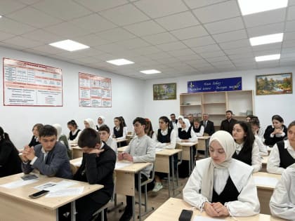 Назрановские школьники написали «Диктант ЖКХ»