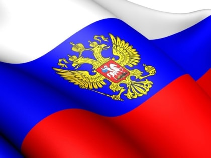 Поздравления депутатов Городского совета с Днем России