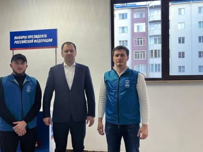 В Ингушетии  начался сбор подписей в поддержку кандидатуры Владимира Путина на предстоящих президентских выборах