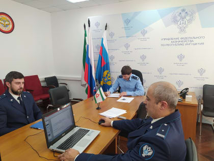 Заседание Контрольой комиссии УФК по Республике Ингушетия