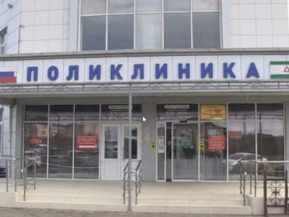 Наьсарерча г1ала поликлиника лораш бахархой т1ахьеха ханнахьа терко е ОРВИ, грипп яхача лазарашта