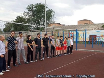 В Карабулаке Ингушетии прошел турнир по волейболу ко дню города