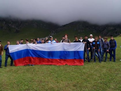 На Столовой горе в Ингушетии состоится разворачивание флага России