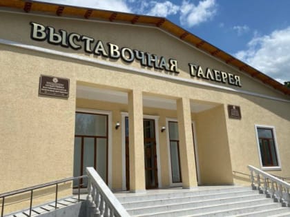 В Государственной выставочной галерее Республики Ингушетия проходят выставки