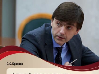 Год педагога и наставника