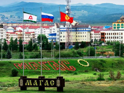 Ингушетия в лидерах по снижению госдолга
