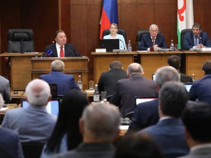 Программный документ