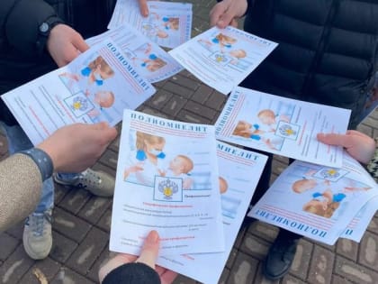 Жителей Магаса призвали принять активное участие в кампании дополнительной вакцинации детей от полиомиелита